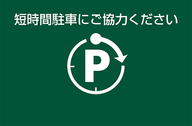こちらの標示が目印です。