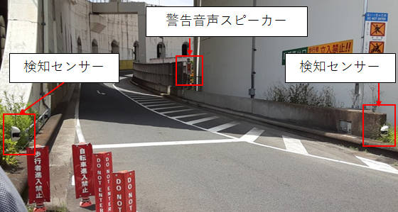 立入、逆走検知・警告システムの導入 6号三郷線加平(南)出口