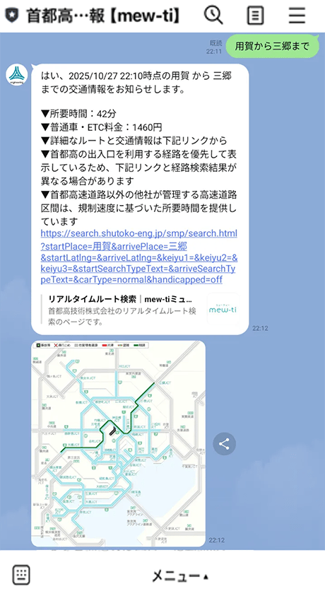 LINEバナー