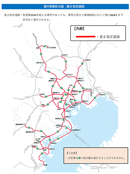 通行制限区分図(重さ指定道路)