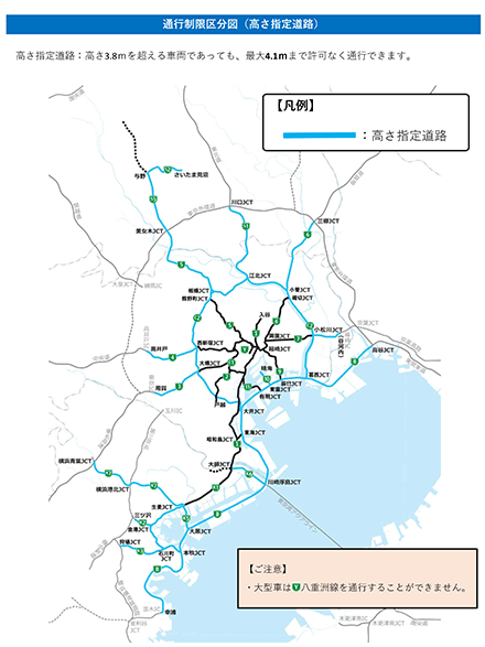 通行制限区分図(高さ指定道路)