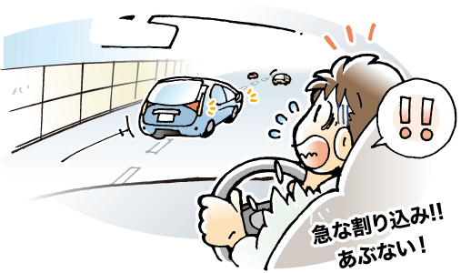 (2)分流部(出口・JCT)での事故