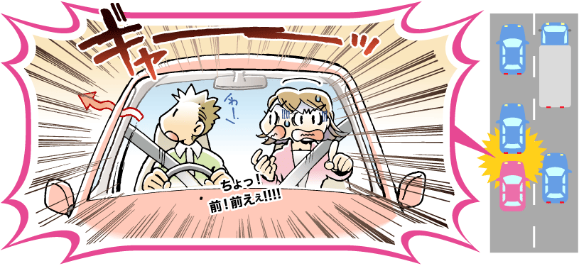 追突事故が起きてしまうのは?