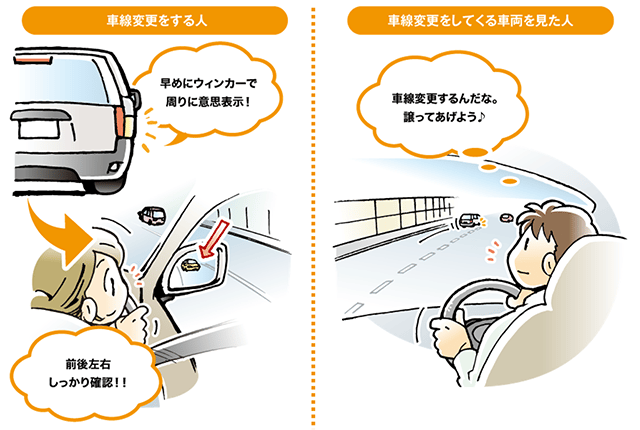 車両接触事故を起こさない・起こさせないための注意点!