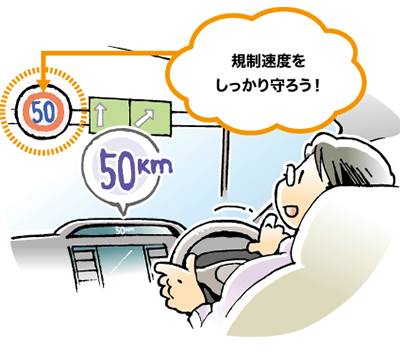 施設接触事故を起こさないための注意点!01