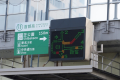 街路情報板