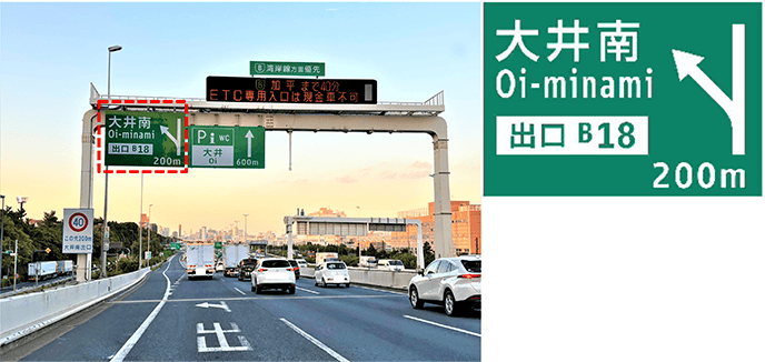 改善図