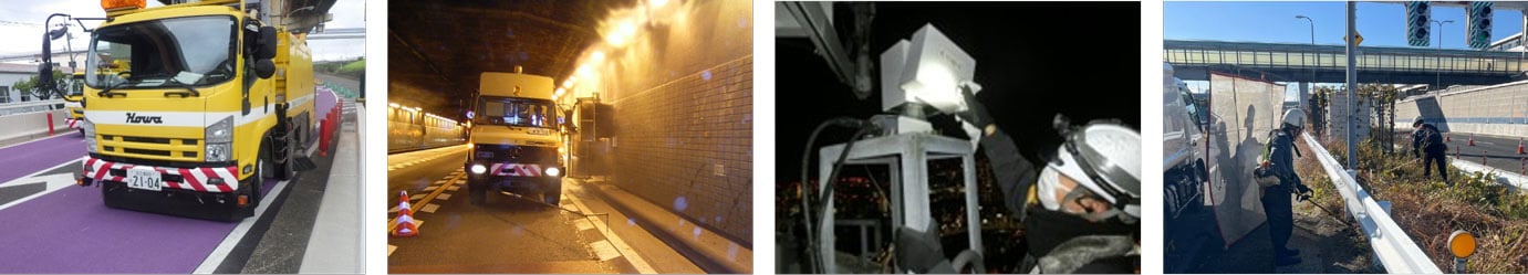 路面の清掃とトンネル壁面の清掃と照明設備の清掃の様子を示す4枚の写真