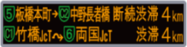 テキスト案内板(入口付近)