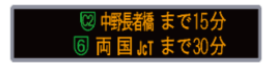 テキスト案内板(出口付近)