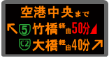 経路比較タイプ