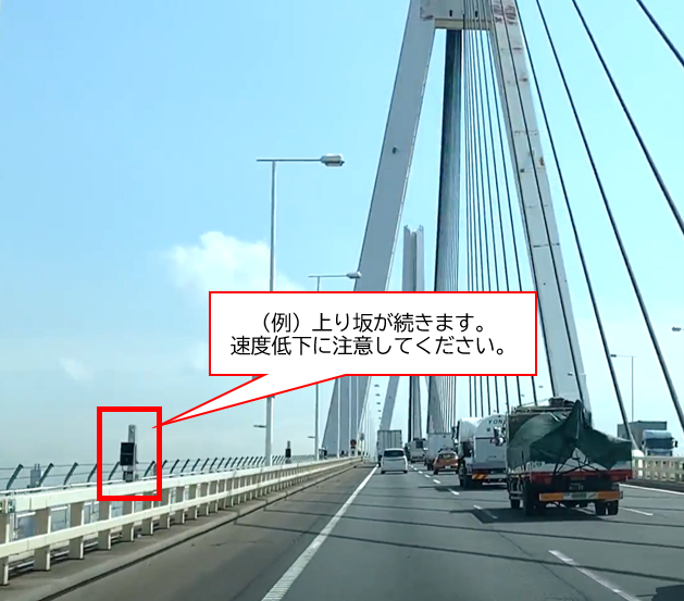 鶴見つばさ橋