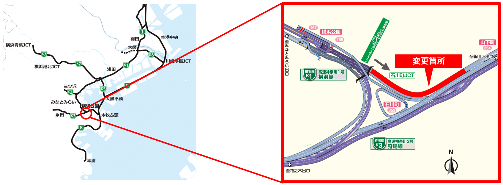 石川町JCT