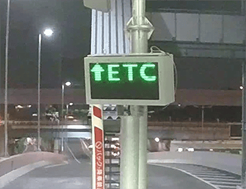 ETC表示例