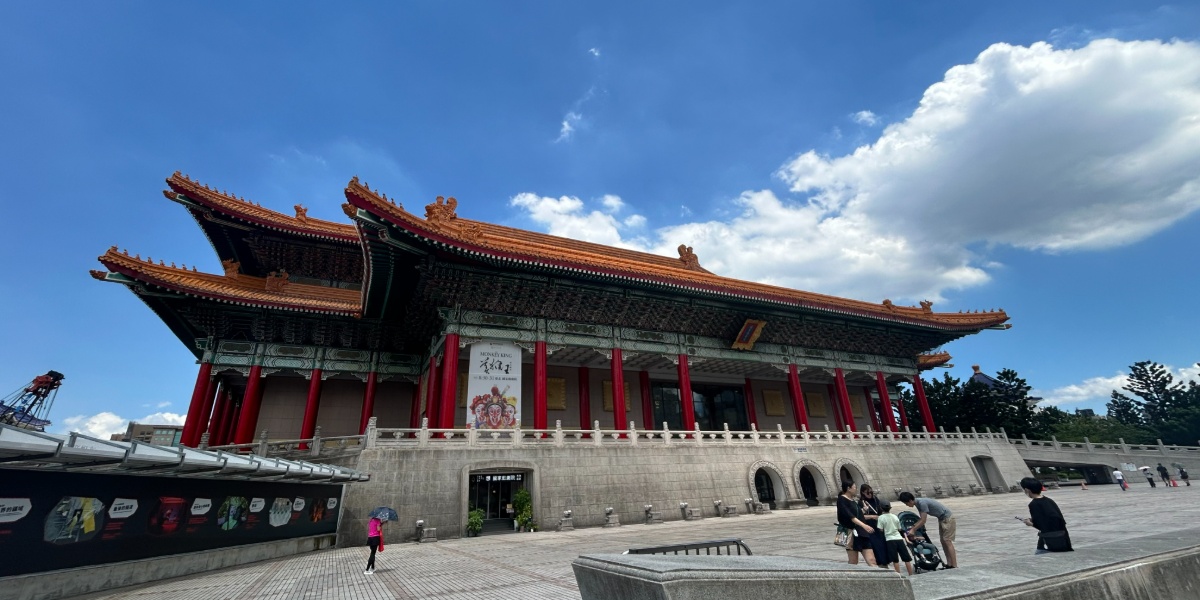 The National Concert Hall in the Zhongzheng District of Taipei, Taiwan.