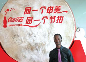 Malik Hall in China