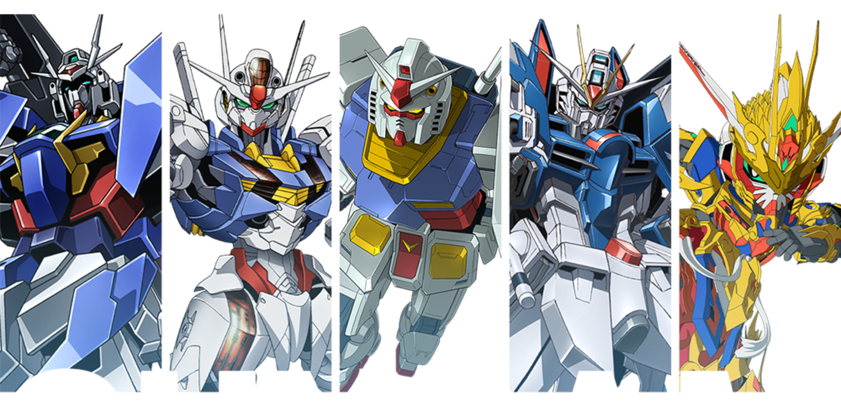Gundam
