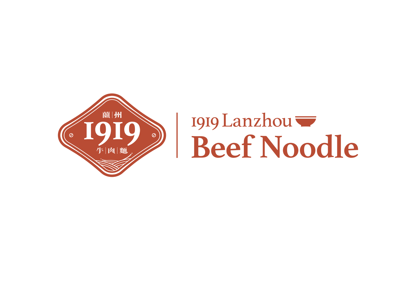 1919 Lanzhou Beef Noodle