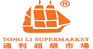 Tong Li Supermarket