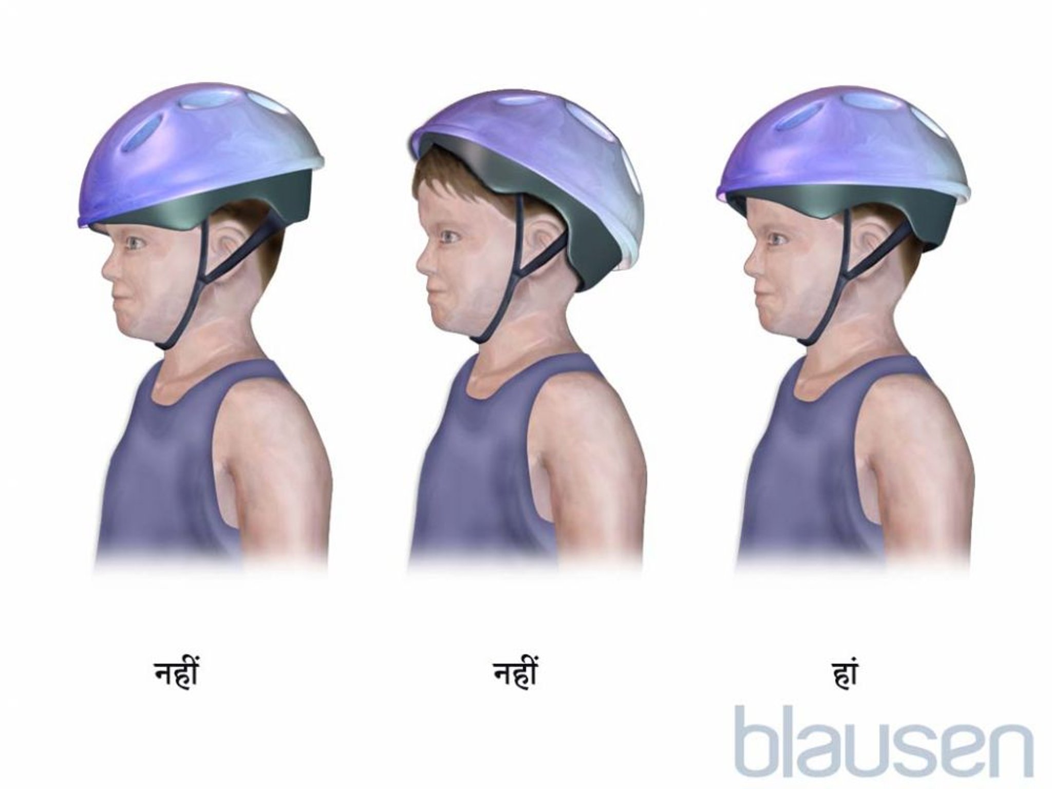 बच्चे के लिए साइकल के हेलमेट का सही इस्तेमाल