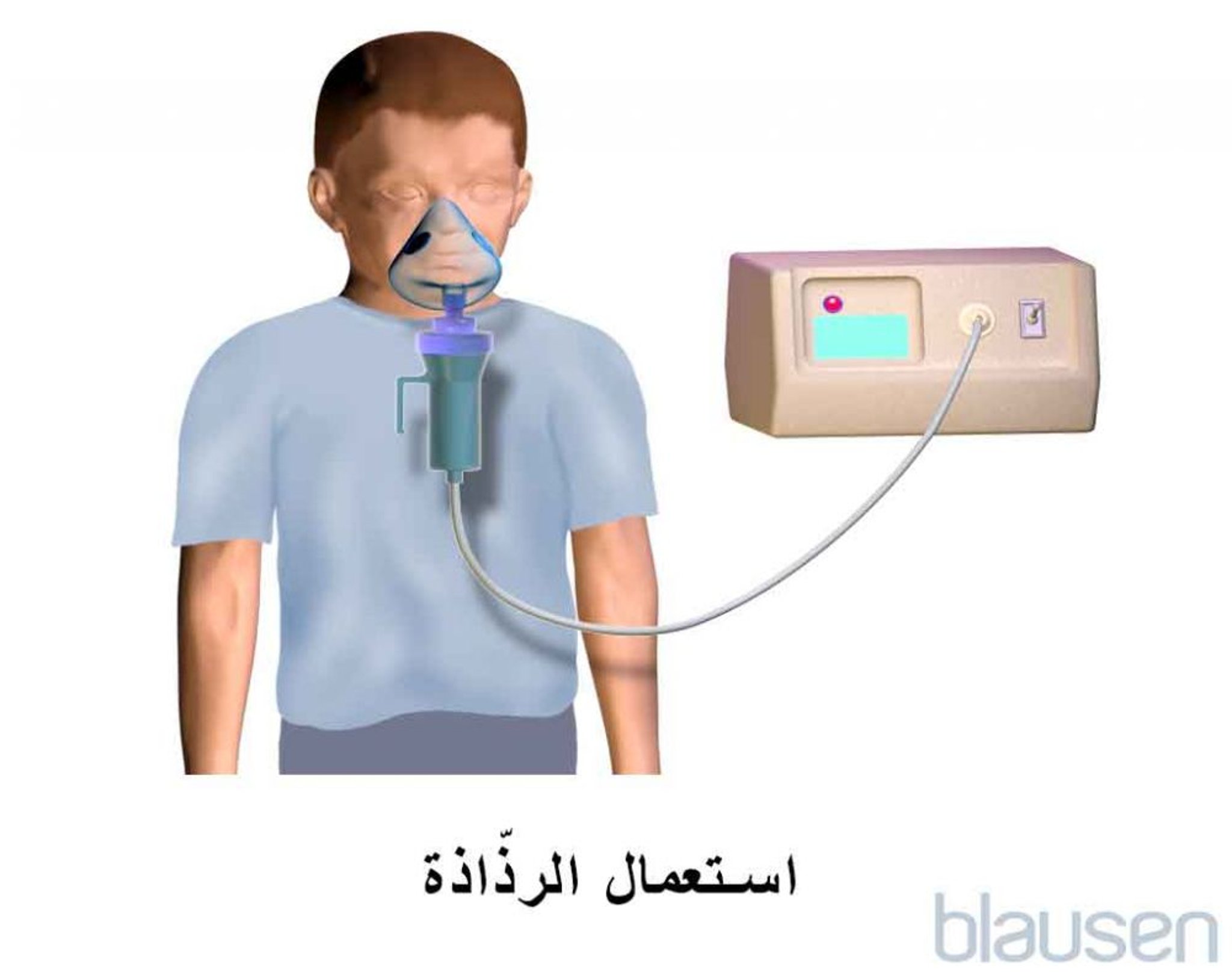 رذاذة مع قطعة فموية