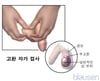 고환 자가 검사