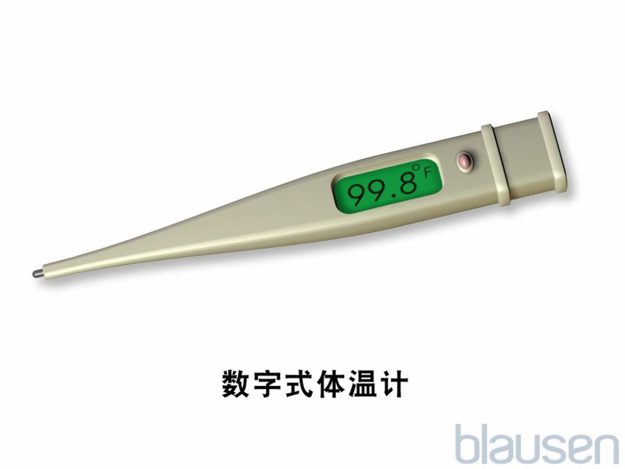 数字式体温计