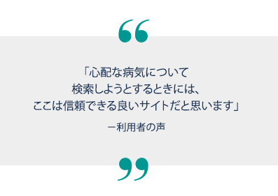 Quote