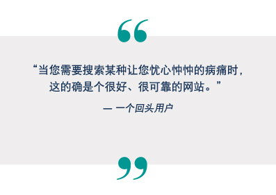 Quote