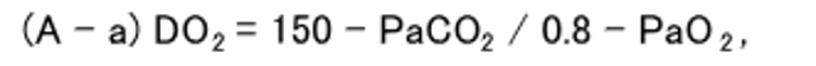 equation