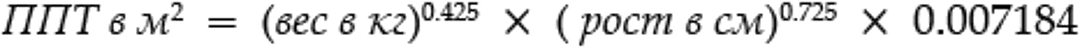 equation