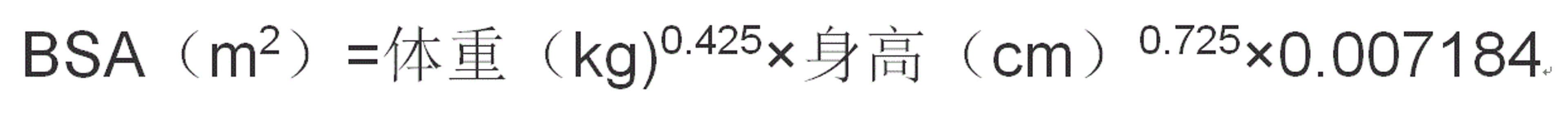 equation
