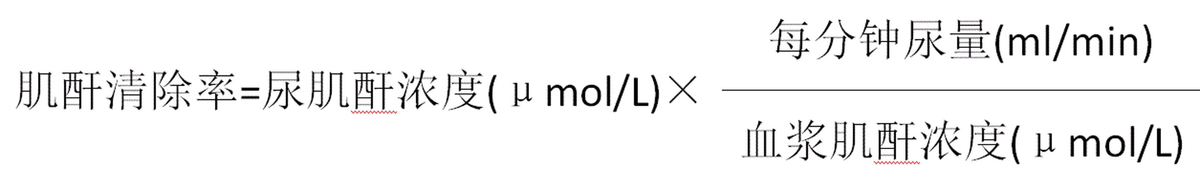 equation