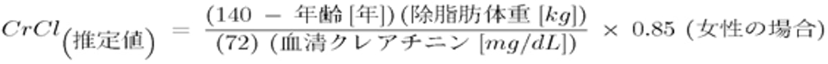 equation