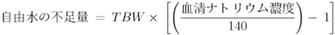 equation