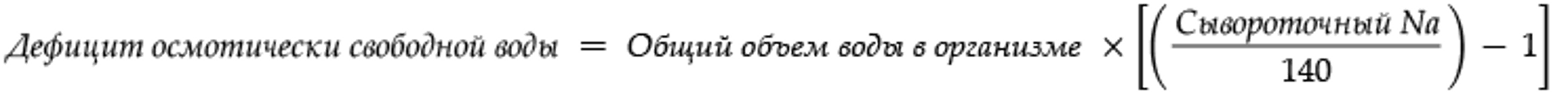 equation