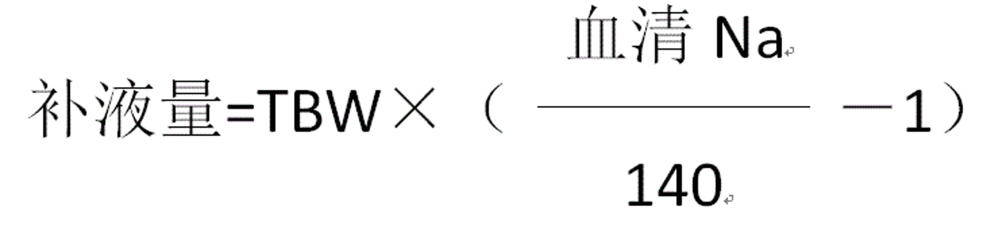 equation