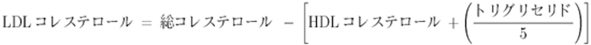 equation