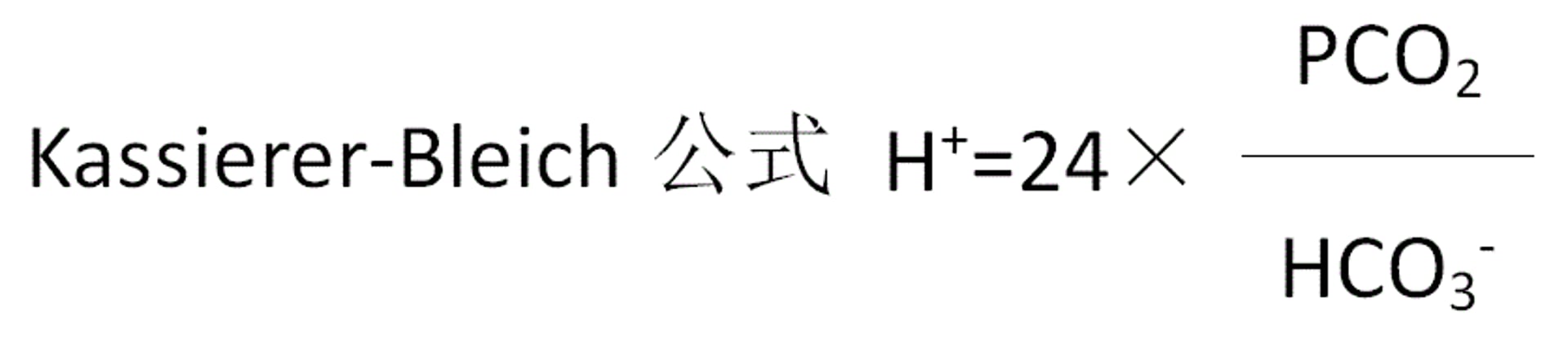 equation