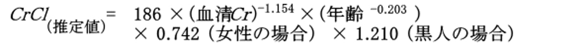 equation