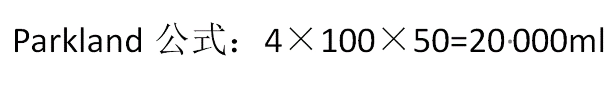 equation