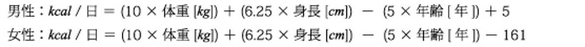 equation