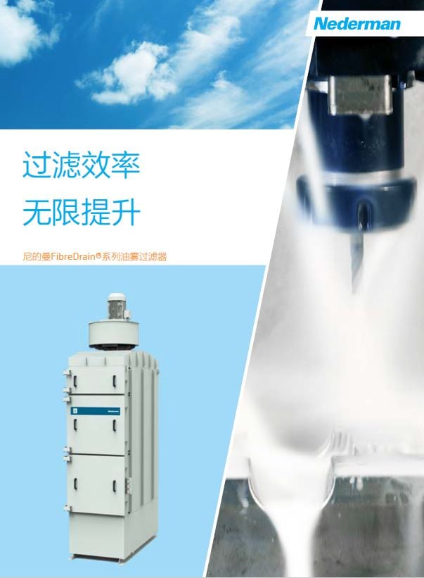 FibreDrain brochure cover