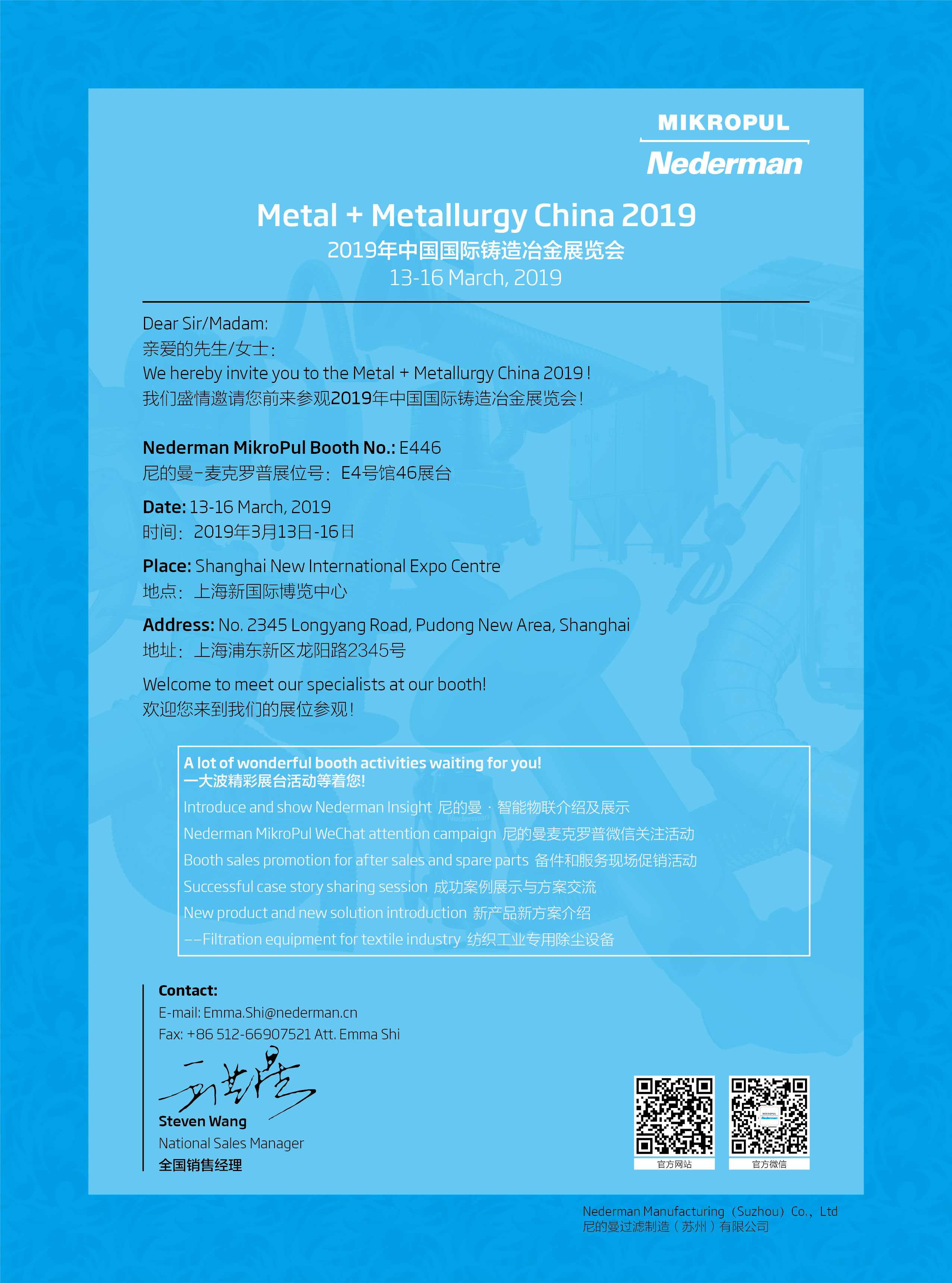 MM China 2018