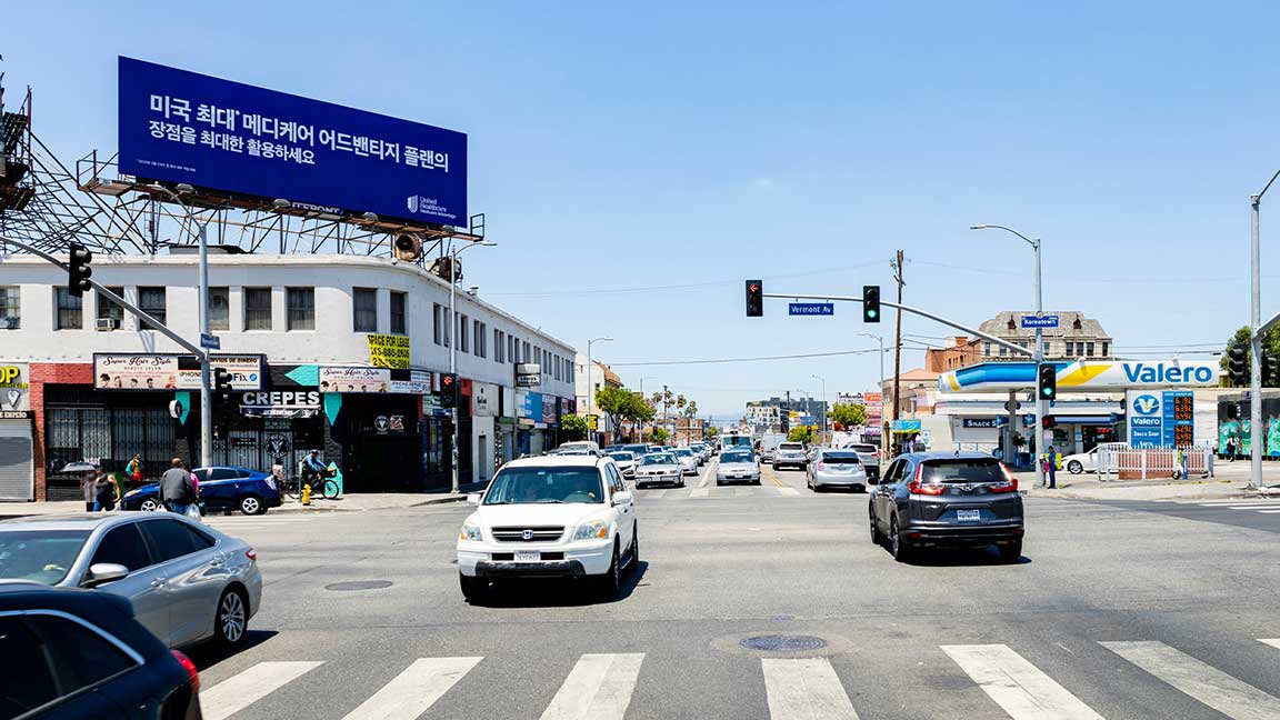 Korean language billboard in Los Angeles' Koreatown