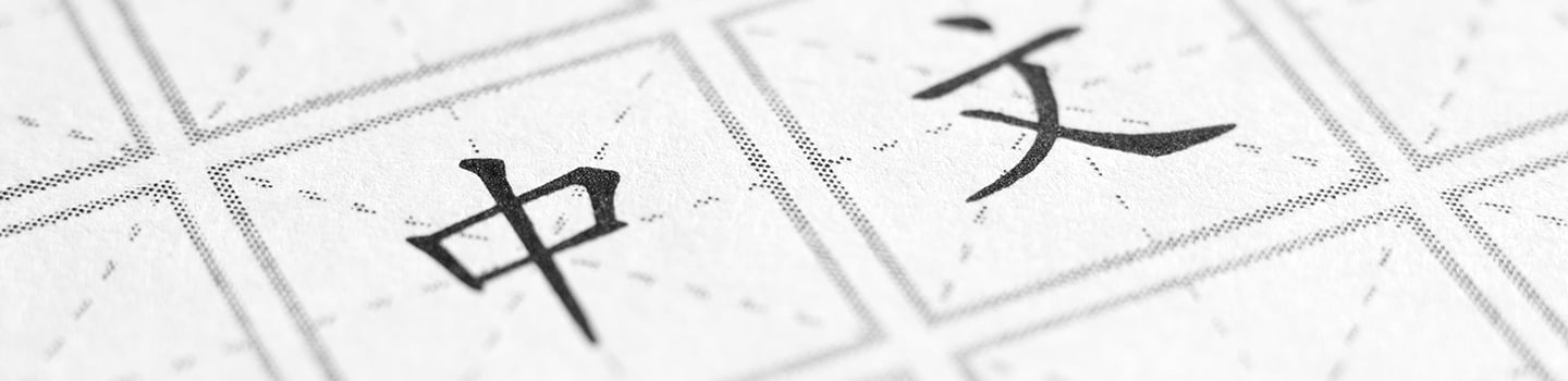 Banner Background
