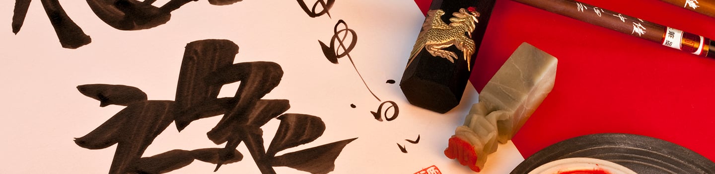 Banner Background