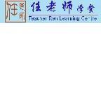 Teacher Ren Learning Centre