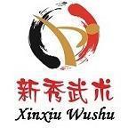 Xin Xiu Wushu Pte Ltd