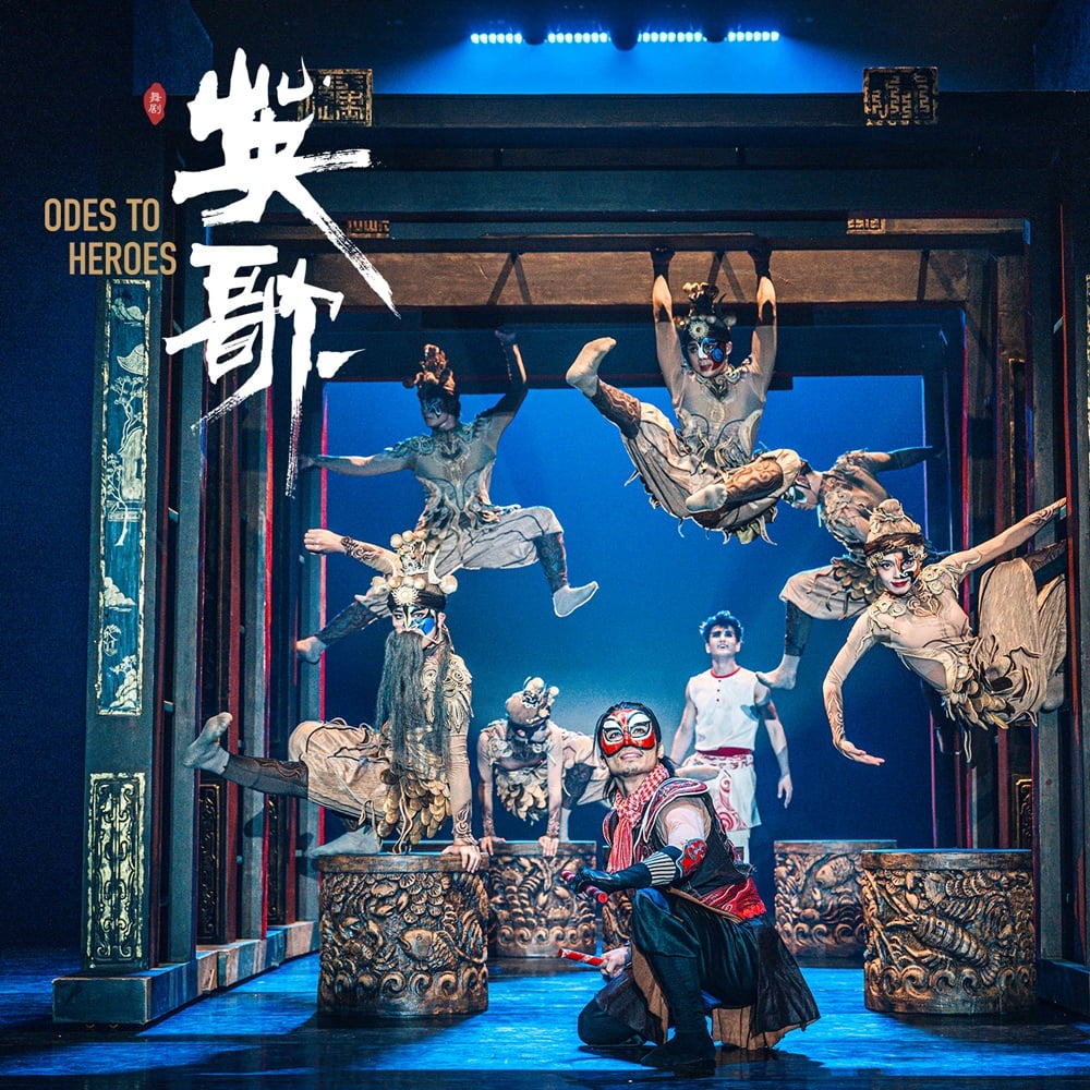 arts_Odes to Heroes